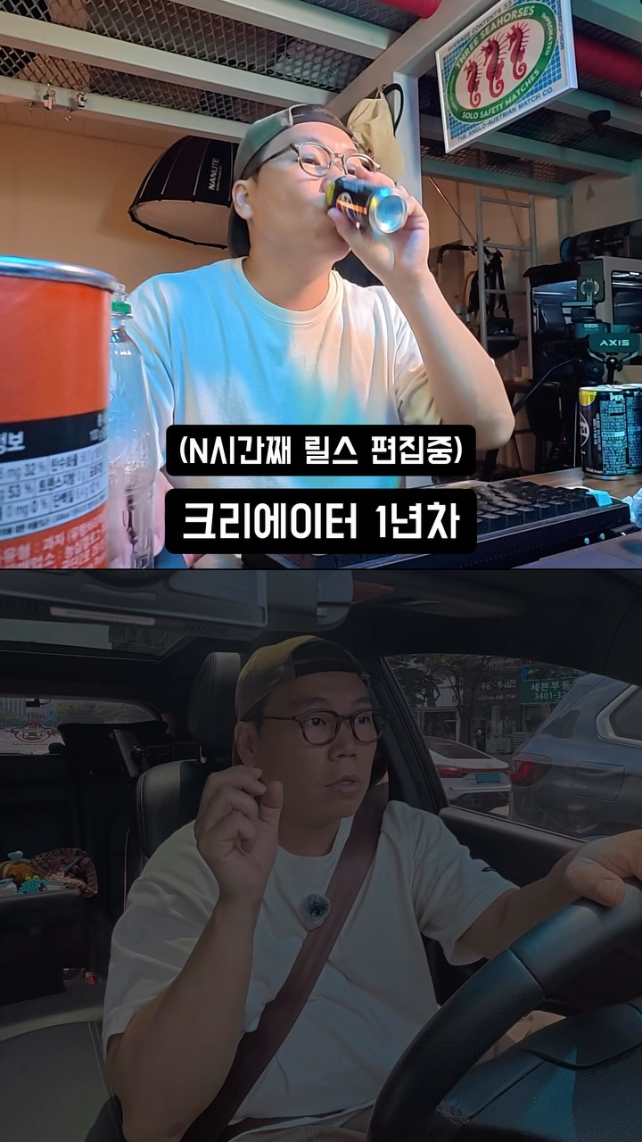 AI 편집 릴스 2