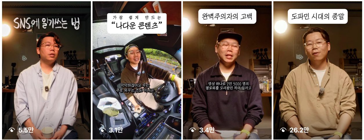 26만뷰 다음은 3.4만뷰, 그러다 또 5만뷰. 조회수가 들쭉날쭉하죠.